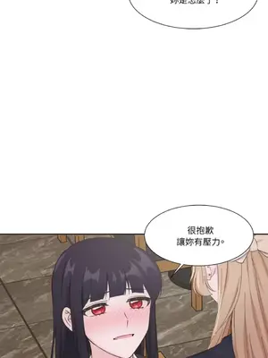 莉莉絲2 1-71話[完結]_001087