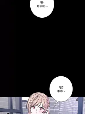 莉莉絲2 1-71話[完結]_049008