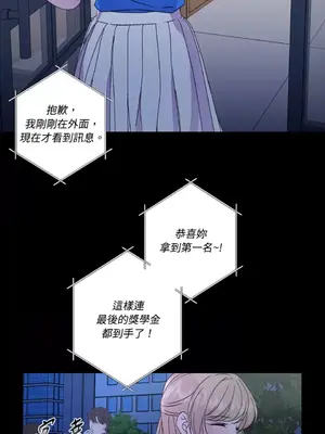 莉莉絲2 1-71話[完結]_049009