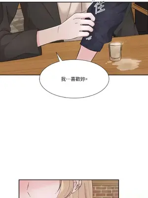 莉莉絲2 1-71話[完結]_001089