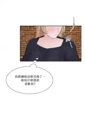 莉莉絲2 1-71話[完結]_001090