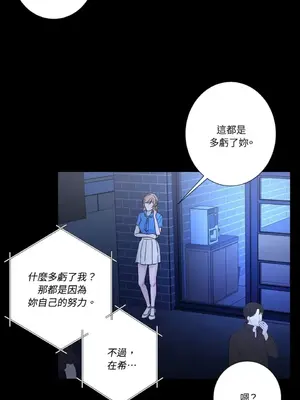 莉莉絲2 1-71話[完結]_049010