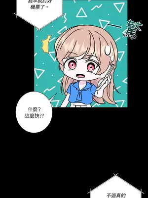 莉莉絲2 1-71話[完結]_049011