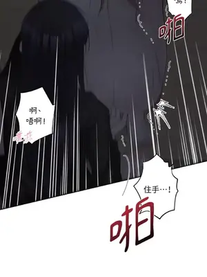 莉莉絲2 1-71話[完結]_026009