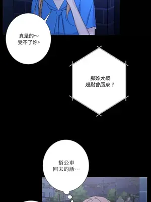 莉莉絲2 1-71話[完結]_049012