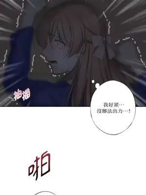 莉莉絲2 1-71話[完結]_026010