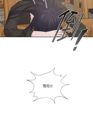 莉莉絲2 1-71話[完結]_001093