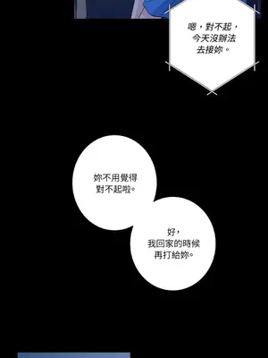 莉莉絲2 1-71話[完結]_049013