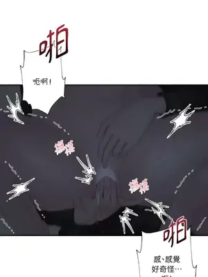 莉莉絲2 1-71話[完結]_026013