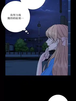 莉莉絲2 1-71話[完結]_049016