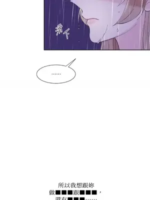 莉莉絲2 1-71話[完結]_001097