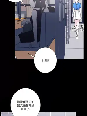 莉莉絲2 1-71話[完結]_049019