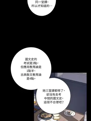 莉莉絲2 1-71話[完結]_049021