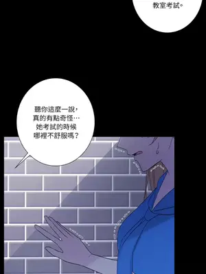 莉莉絲2 1-71話[完結]_049022