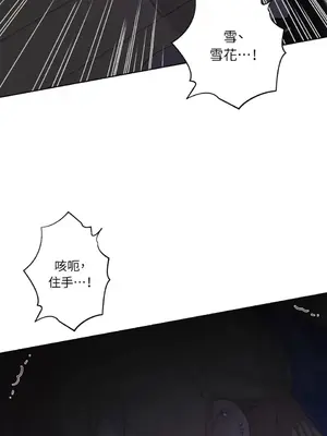 莉莉絲2 1-71話[完結]_026022