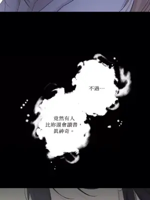 莉莉絲2 1-71話[完結]_049024