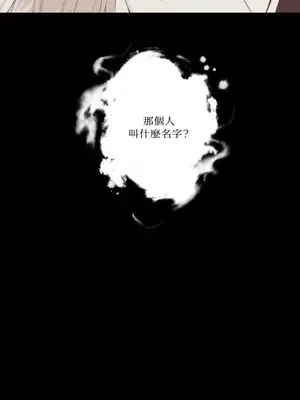 莉莉絲2 1-71話[完結]_049025