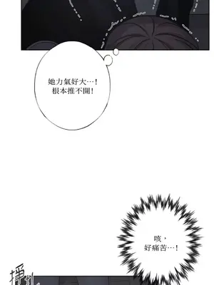 莉莉絲2 1-71話[完結]_026024