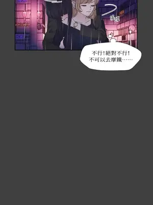 莉莉絲2 1-71話[完結]_002006
