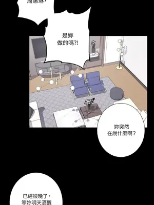 莉莉絲2 1-71話[完結]_049026