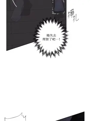 莉莉絲2 1-71話[完結]_026025