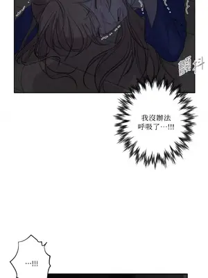 莉莉絲2 1-71話[完結]_026026