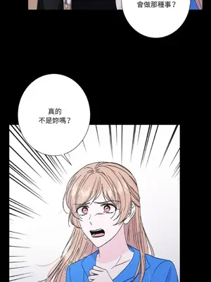 莉莉絲2 1-71話[完結]_049028