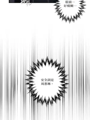 莉莉絲2 1-71話[完結]_026027