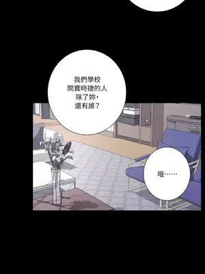 莉莉絲2 1-71話[完結]_049029