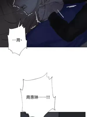 莉莉絲2 1-71話[完結]_026028