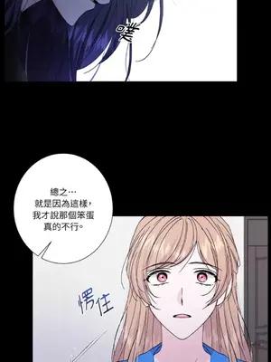 莉莉絲2 1-71話[完結]_049030