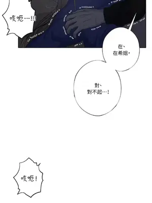 莉莉絲2 1-71話[完結]_026031