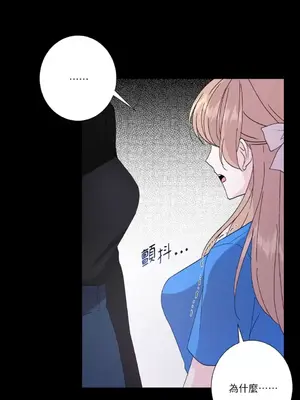 莉莉絲2 1-71話[完結]_049032