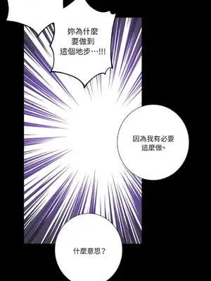 莉莉絲2 1-71話[完結]_049033