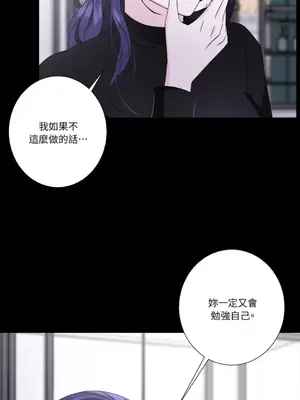 莉莉絲2 1-71話[完結]_049034