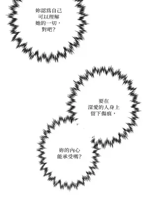 莉莉絲2 1-71話[完結]_026034