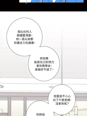 莉莉絲2 1-71話[完結]_049036