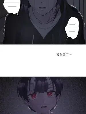 莉莉絲2 1-71話[完結]_026037