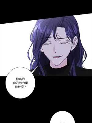 莉莉絲2 1-71話[完結]_049038