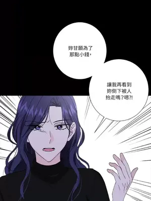 莉莉絲2 1-71話[完結]_049039