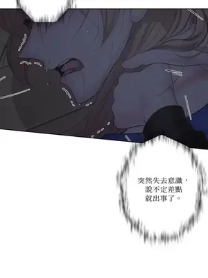 莉莉絲2 1-71話[完結]_026039