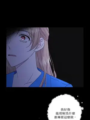 莉莉絲2 1-71話[完結]_049040