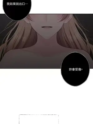 莉莉絲2 1-71話[完結]_026040