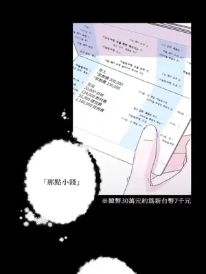 莉莉絲2 1-71話[完結]_049041