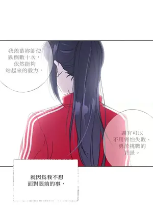莉莉絲2 1-71話[完結]_026041