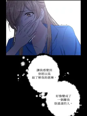 莉莉絲2 1-71話[完結]_049042