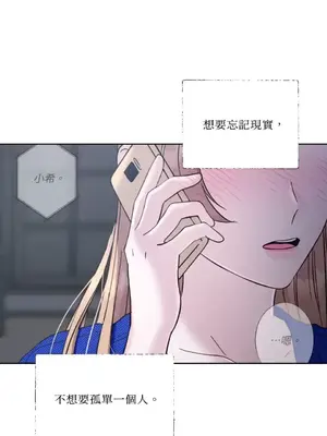 莉莉絲2 1-71話[完結]_026042