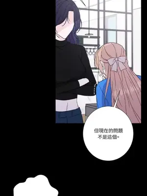 莉莉絲2 1-71話[完結]_049043