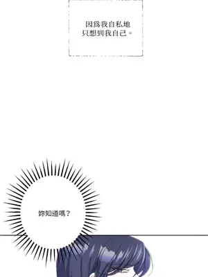 莉莉絲2 1-71話[完結]_026043