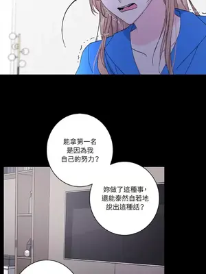 莉莉絲2 1-71話[完結]_049044